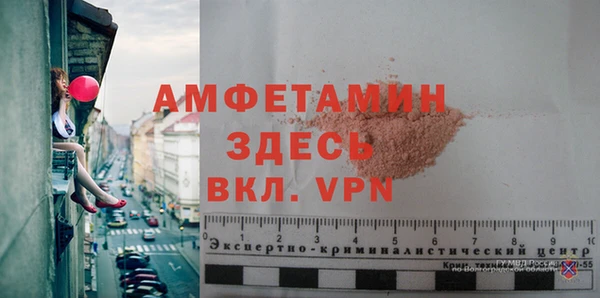 MDMA Premium VHQ Армянск