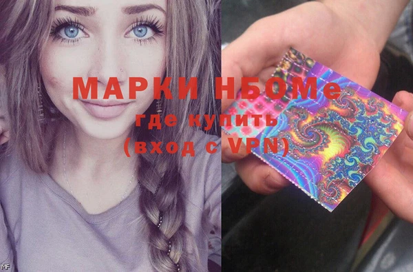 MDMA Premium VHQ Армянск