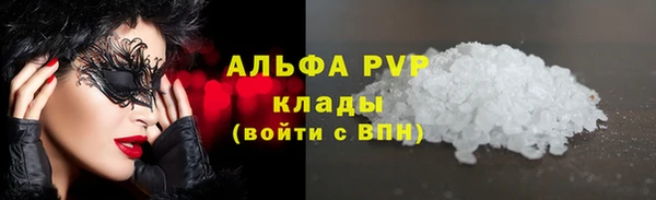 MDMA Premium VHQ Армянск