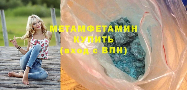 MDMA Premium VHQ Армянск