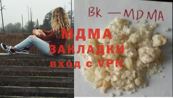 MDMA Premium VHQ Армянск